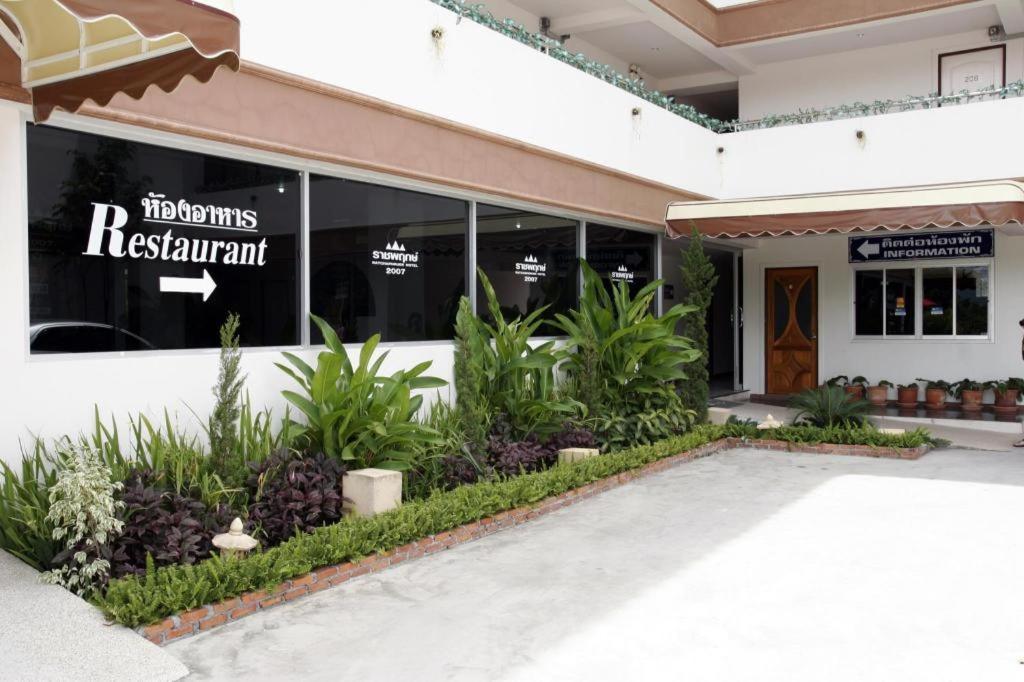 Ratchaphruek 2007 Hotel Chom Thong Exteriör bild